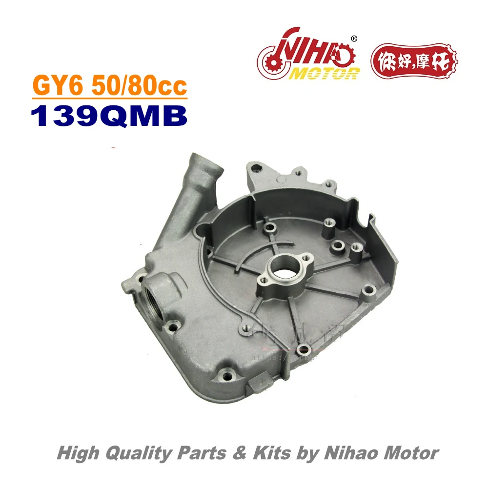 Motorcycle Right Side Engine Crankcase Cover for Universal GY6 50cc 80cc 