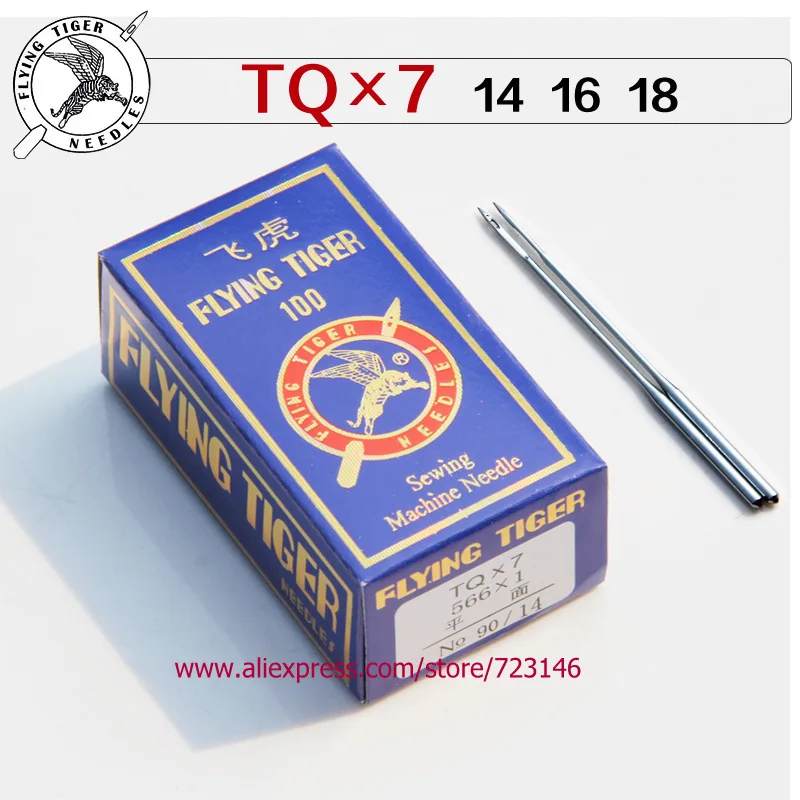 10PCS quality Industrial Sewing machine needles 566x1 175x7 TQx7 FOR