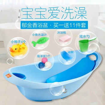

Free Shipping Blue Color Plastic Bath Tub Baby Bath Bed Baby Shower Basin Shower Bed for Baby 0- 12 Bath Time