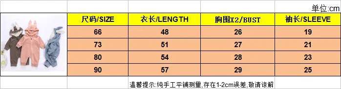 Новинка; сезон весна-осень; детские комбинезоны с милым рисунком кролика; 2 цвета; Джемперы для маленьких девочек и мальчиков; одежда для малышей
