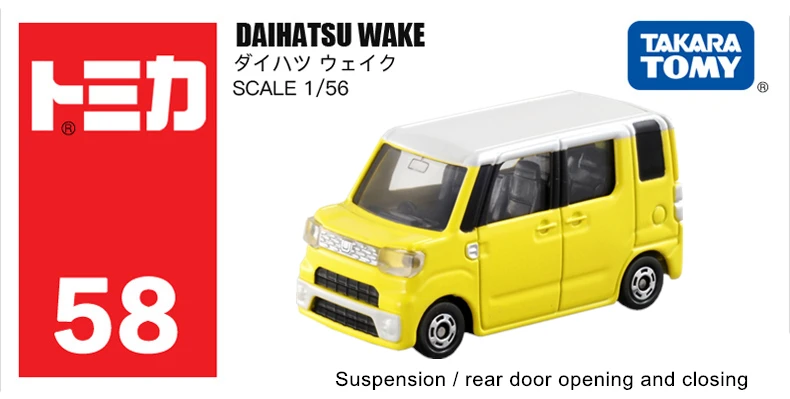 Takara Tomy Tomica #58 Daihatsu Wake gelb Skala 1/56 Diecast Spielzeug Auto 