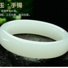 Натуральный yu белый нефритовый браслет темперамент дети Afghanistan yu браслет