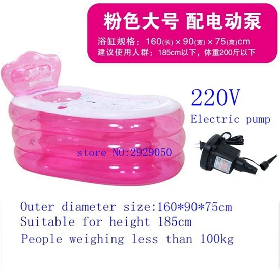 Размер 160*90*75 см с насосом утолщенная надувная ванна для взрослых, раскладная ванна, переносная Ванна, Ванна для взрослых - Цвет: Pink  220V