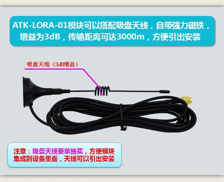 LORA-01 беспроводное последовательное устройство связи модуль SX1278