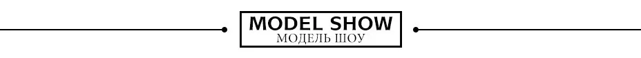 modol