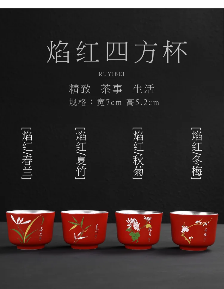 鎏银杯_16.jpg