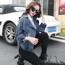 Женское базовое пальто осенне-зимняя женская джинсовая куртка Новая Винтажная Свободная Женская джинсовая куртка с длинным рукавом Повседневная Верхняя одежда для девочек