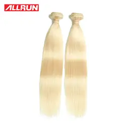 Allrun пучки светлых волос Weave бразильские прямые 1 шт. только блондинка полный 613 цвет Remy 10-26 дюйм(ов) пряди человеческих волос для наращивания