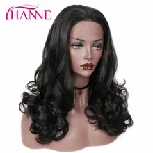 HANNE синтетические парики на кружеве для черных или белых женщин термостойкие волокна черного цвета Длинные волны часть дизайн парик