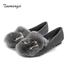 Taomengsi/зимняя теплая кашемировая обувь на плоской подошве; корейские мокасины; женская обувь Asakuchi со стразами