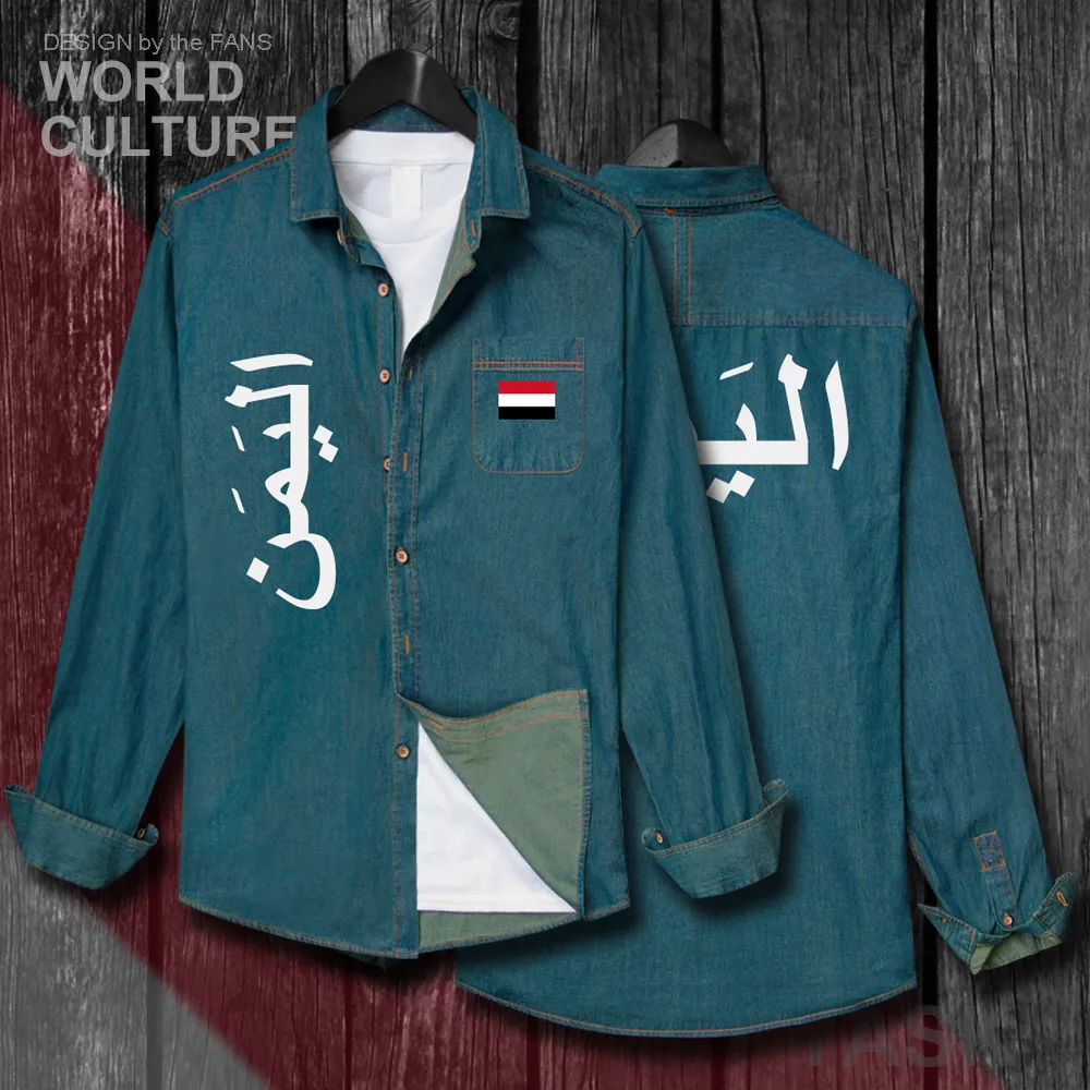 H00000_NAT_Yemen01_Shi01electricblue-first