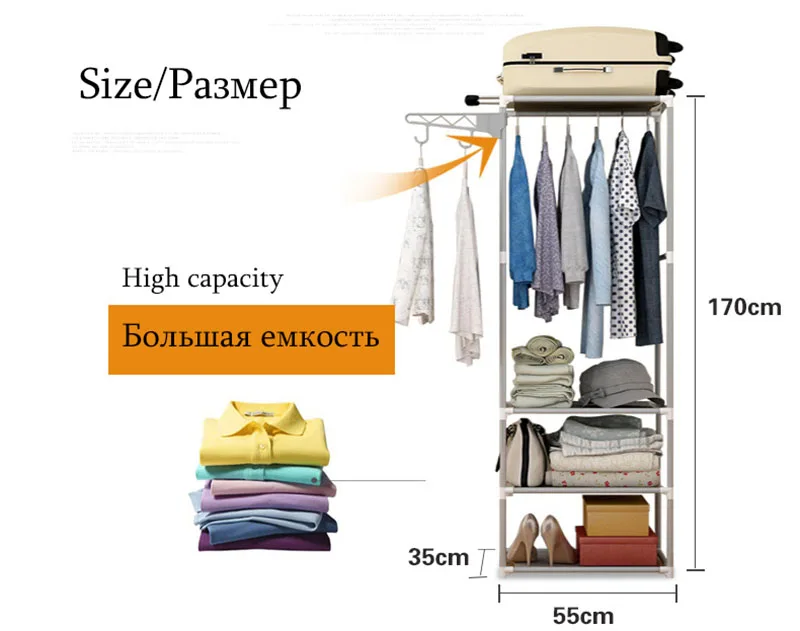 Простая металлическая железная вешалка для одежды напольная подвесная полка для хранения вещей вешалки для одежды мебель для спальни