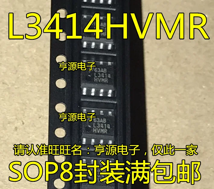 L3414HVMR LM3414HVMR SOP8 светодиодный чип качества товаров со склада новые и оригинальные |