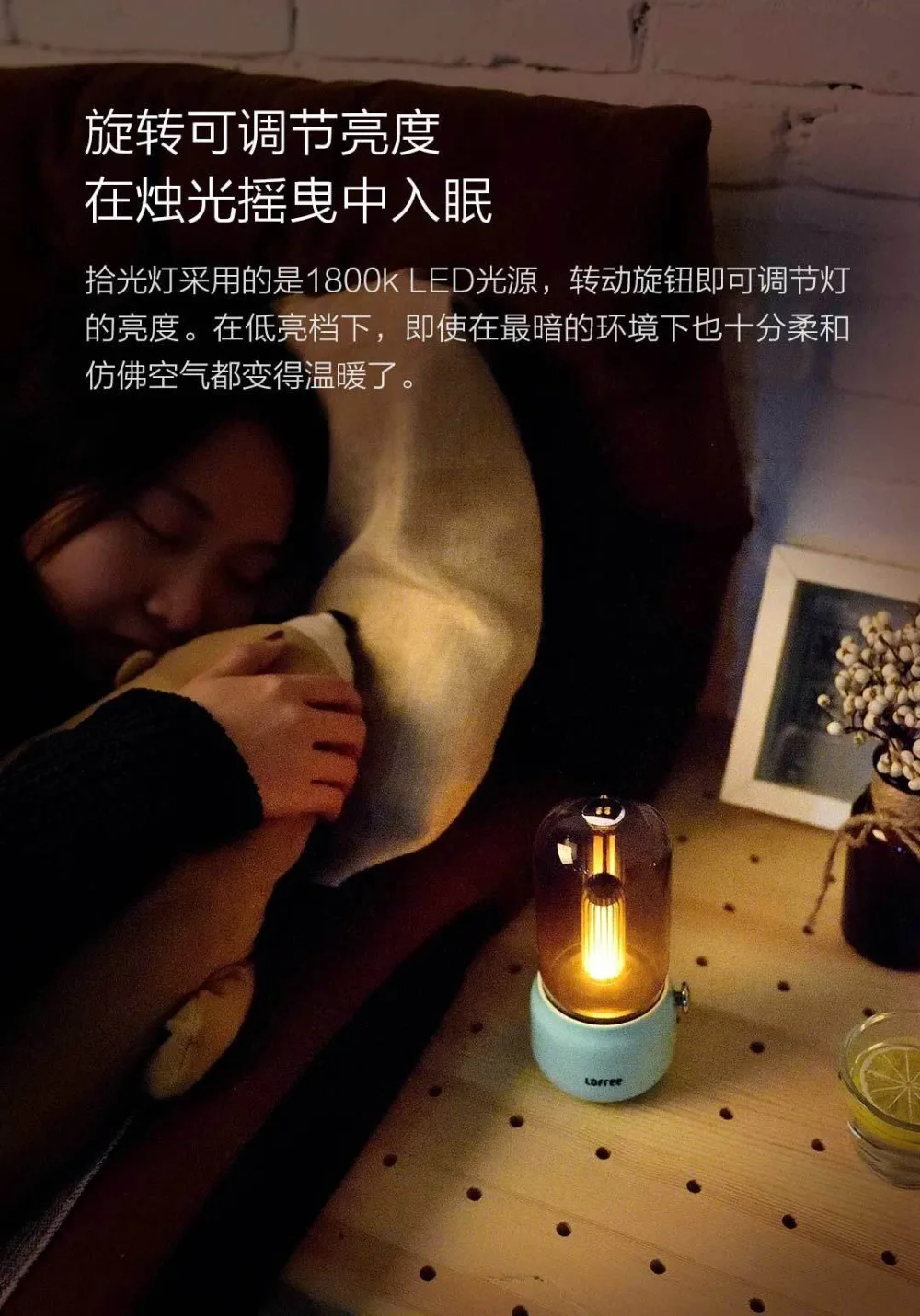 Xiaomi Youpin Lofree CANDLY Retro Light13