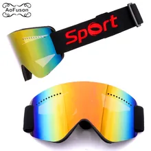 Лыжные очки цилиндрические UV400 большие сферические очки сноуборд снегоход Велоспорт Снежная маска очки Gafas Esqui очки для мотокросса