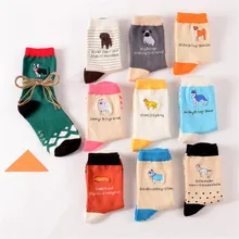 Новые модные японские женские носки в стиле хараджуку, милые Мультяшные вышитые Шиба носки с Мопсом для девочек, женские зимние хлопковые кавайные носки