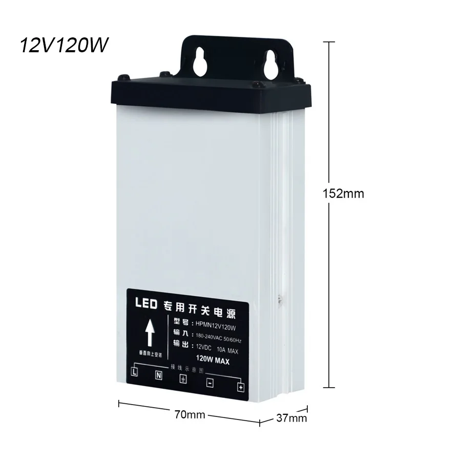 12V120W
