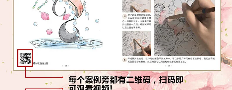Livros para Colorir Livro de Desenho Conjunto de 2 Adultos Crianças Beleza Antiga Chinesa Linha Lápis Pintura Esboço Livro-dream of Red Mansions 22 coloring book