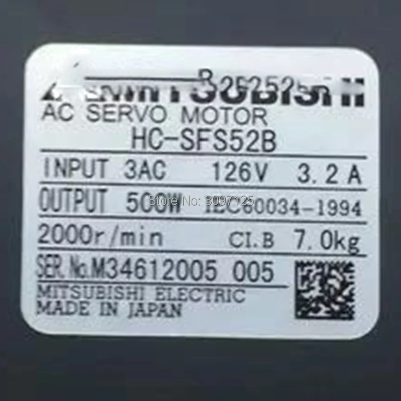 HC-SFS52B