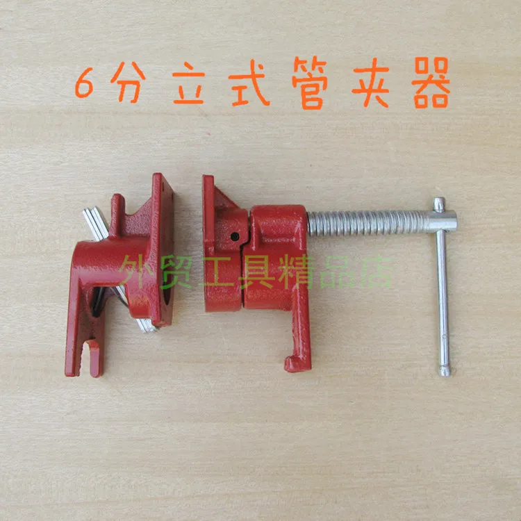 3/4" Woodworking spell powder jig pipe clamp device pipe cast iron