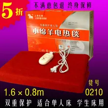 Маленькая овечка электрическое подогреваемое одеяло двойной сингл 0210 электрическая кровать Студенческая кровать 160 80 см