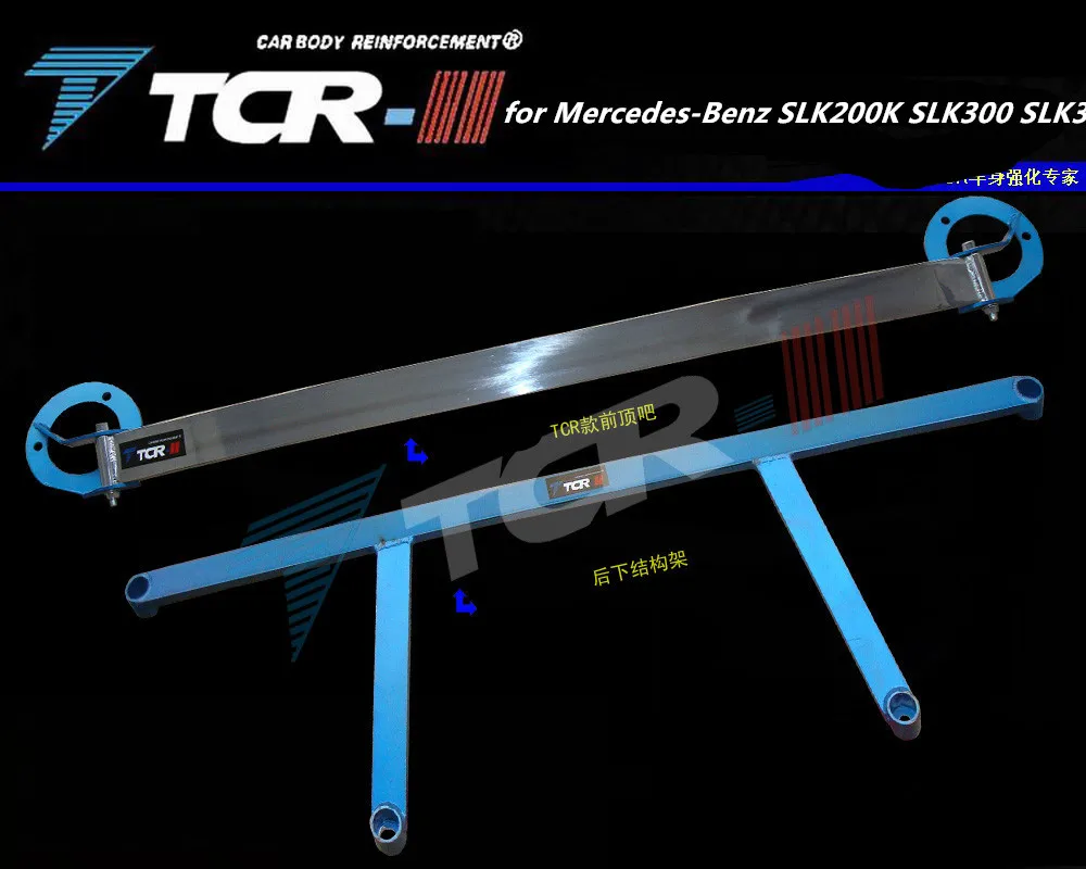 suspension strut bar for Mercedes Benz SLK200K 300 350 car styling