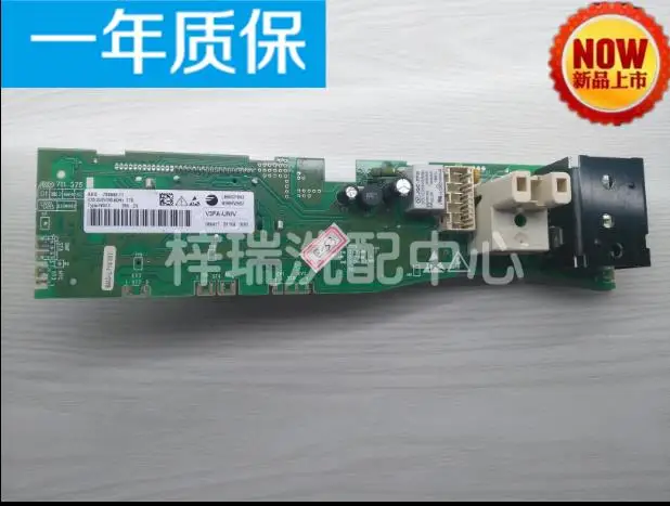 

Suitable for drum washing machine AKO709945-11 computer board motherboard control board LB6W210A3 B2B6W2607 V3FA-UNIV