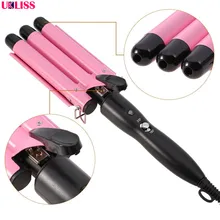 Быстрый нагрев щипцы для завивки волос электрические щипцы для завивки волос терморегулятор палочка вращающаяся 25 мм щипцы тройной волос waver