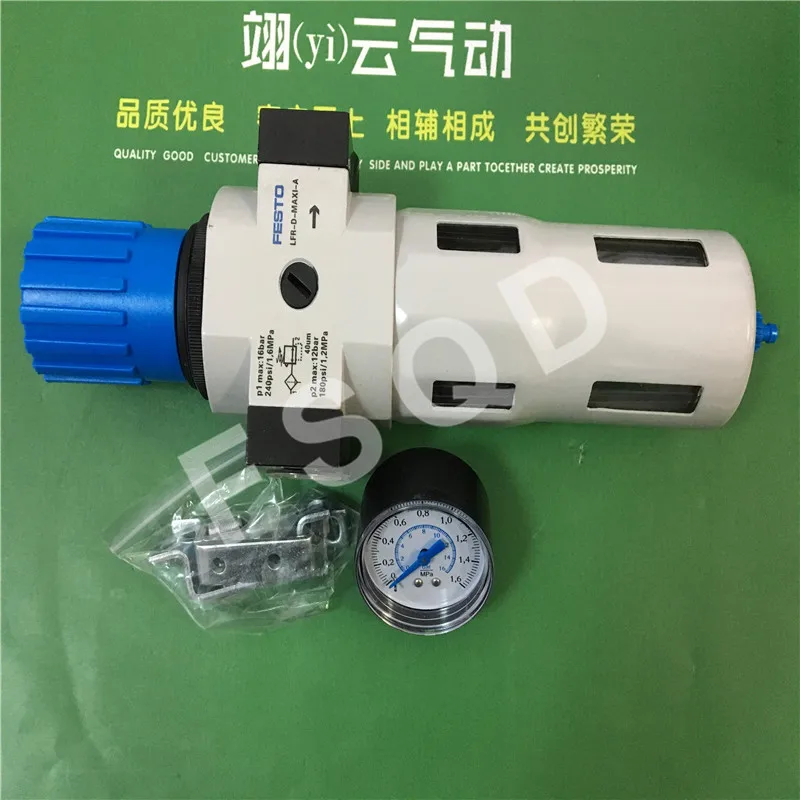 LFR-3/4-MIDI-A LFR-3/4-D-O-MAXI FESTO valve filter with automatic drainage tube LFR-3/4-MIDI-A LFR-3/4-D-O-MAXI FESTO valve filter with automatic drainage tube