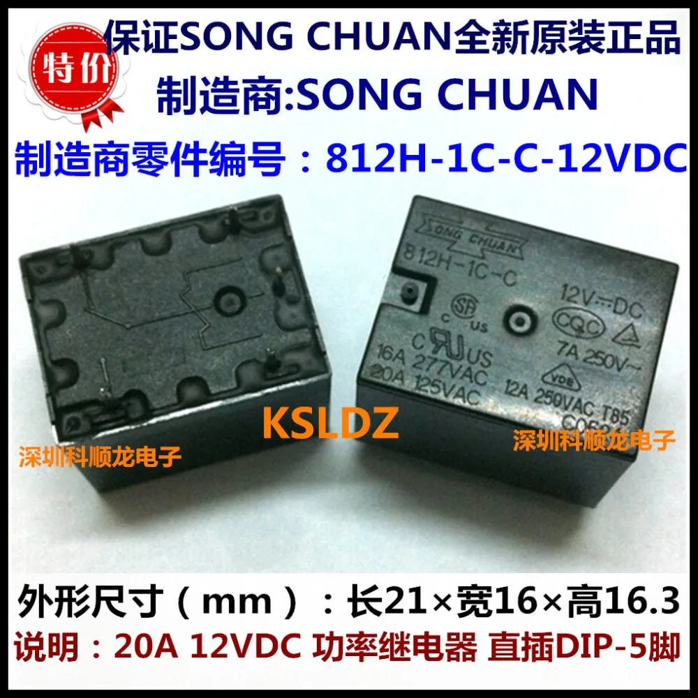 812H-C-C-12VDC