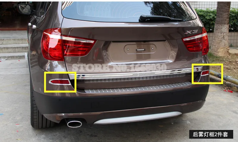 АБС пластик хром задний противотуманный фонарь лампа крышка Накладка для BMW X3 F25