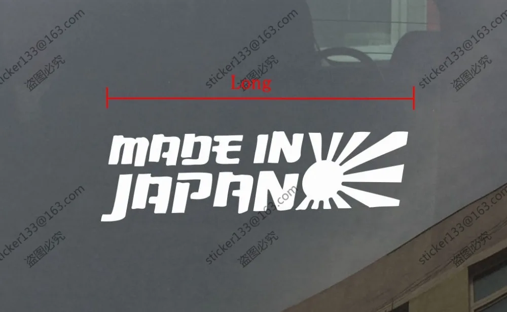 Made in Japan Car Trunk Decal Sticker Vinyl with Variant Flag of Japan