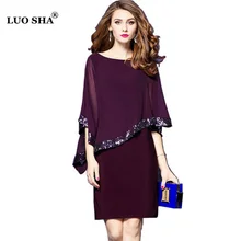 LUO SHA 3XL 4XL 5XL Женские вечерние платья больших размеров с блестками женские шифоновые Летние Платья офисные женские свободные платья
