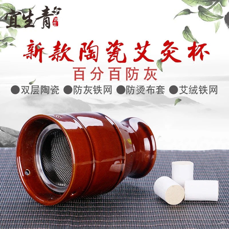 quality warm moxibustion massage cups  ceramic moxibustion scraping tank beauty massage moxibustion pot 2