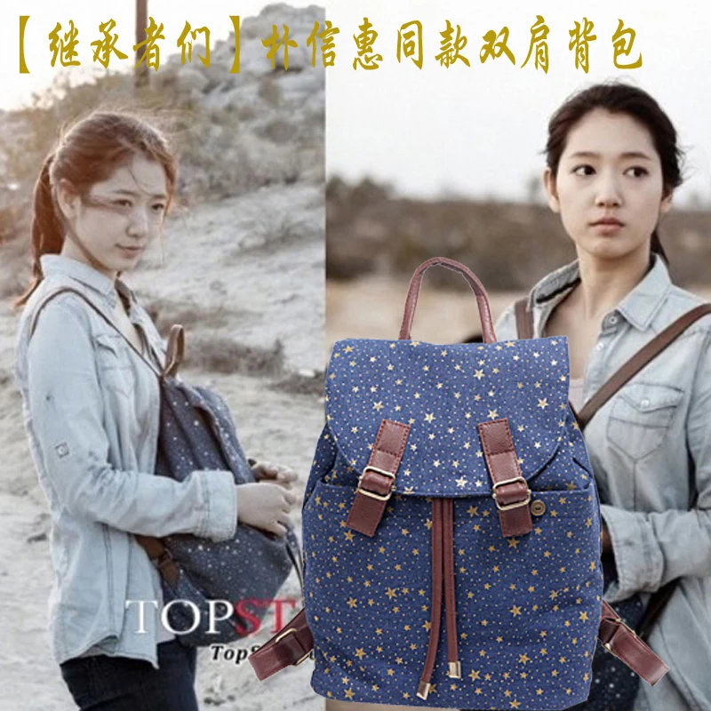 Hot Sale Free Shipping Korean Drama Heirs Park Shin Hye Same design