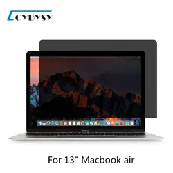 13,3 дюймовый конфиденциальности Экран фильтр для MacBook Air A1369/A1466 ноутбука