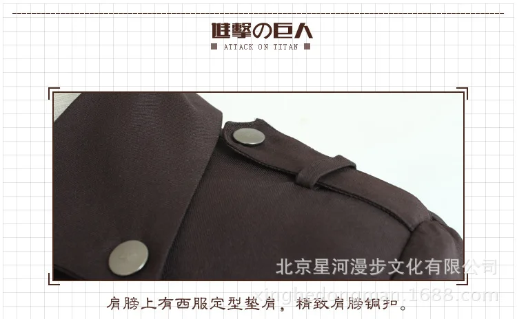 Атака Титанов косплей плащ костюм легиона Shingeki No Kyojin Eren Levi Плюс Размер Горячая
