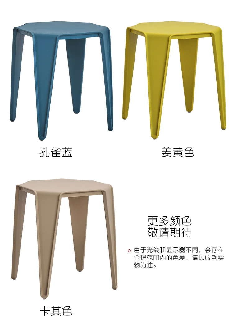 Пластиковый табурет домашний утолщенный простой современный стол для Взрослых Модный квадратный табурет креативный высокий стул многофункциональный кофе