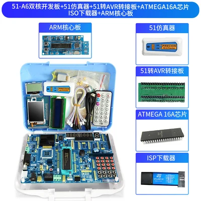 51 макетная плата MCU 51 развития доска для учебы эксперимент доска stc89c516 комплект A6 A7 с точечной матрицей - Цвет: 6