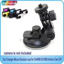 Free Shipping!! Car Mount Suction cup for SJ4000 SJ5000 SJ5000X SJ5000 plus Action Cam DV