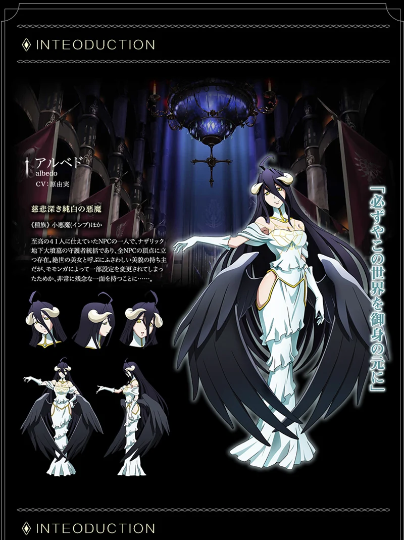 Cosroad Overlord Albedo Cosplay Costumes Women White Dress Horns Wigs for Halloween Party (7)