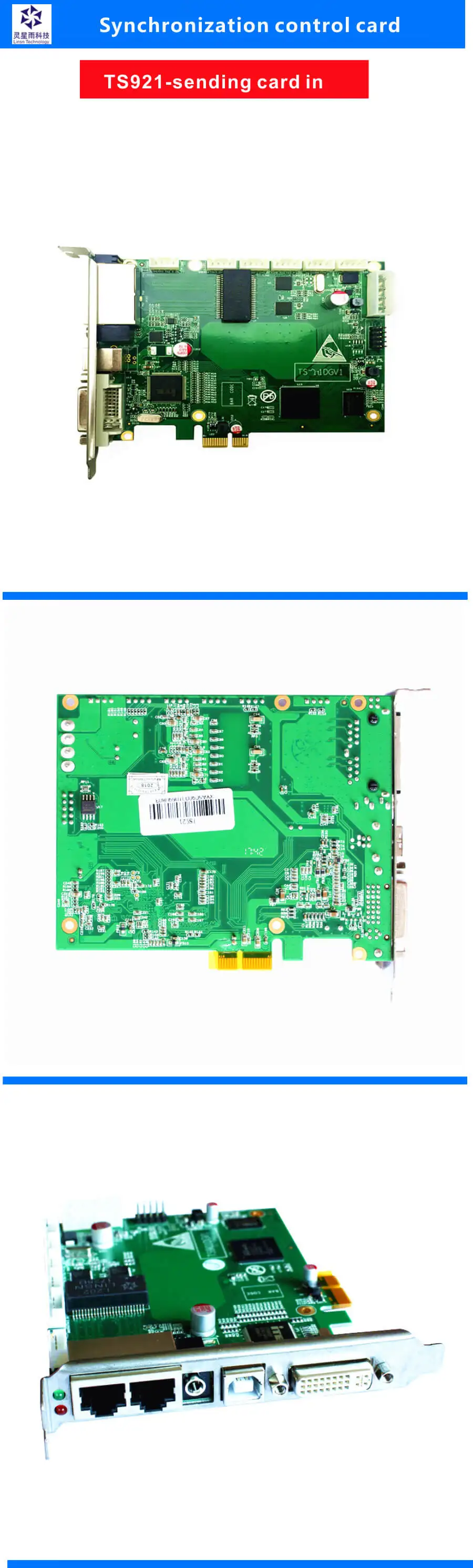 ST921发送卡详情900-1