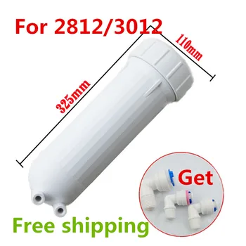 

200/300GPD Water purifiers accessories Water filter reverse osmosis 2812/3012 RO membrane The water filter shell system parts