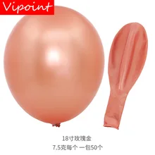 VIPOINT PARTY 50pcs 18inch rose gold latex balloons wedding event christmas halloween festival birthday party HY-378 VIPOINT PARTY 50pcs 18inch rose gold latex balloons wedding event christmas halloween festival birthday party HY-378