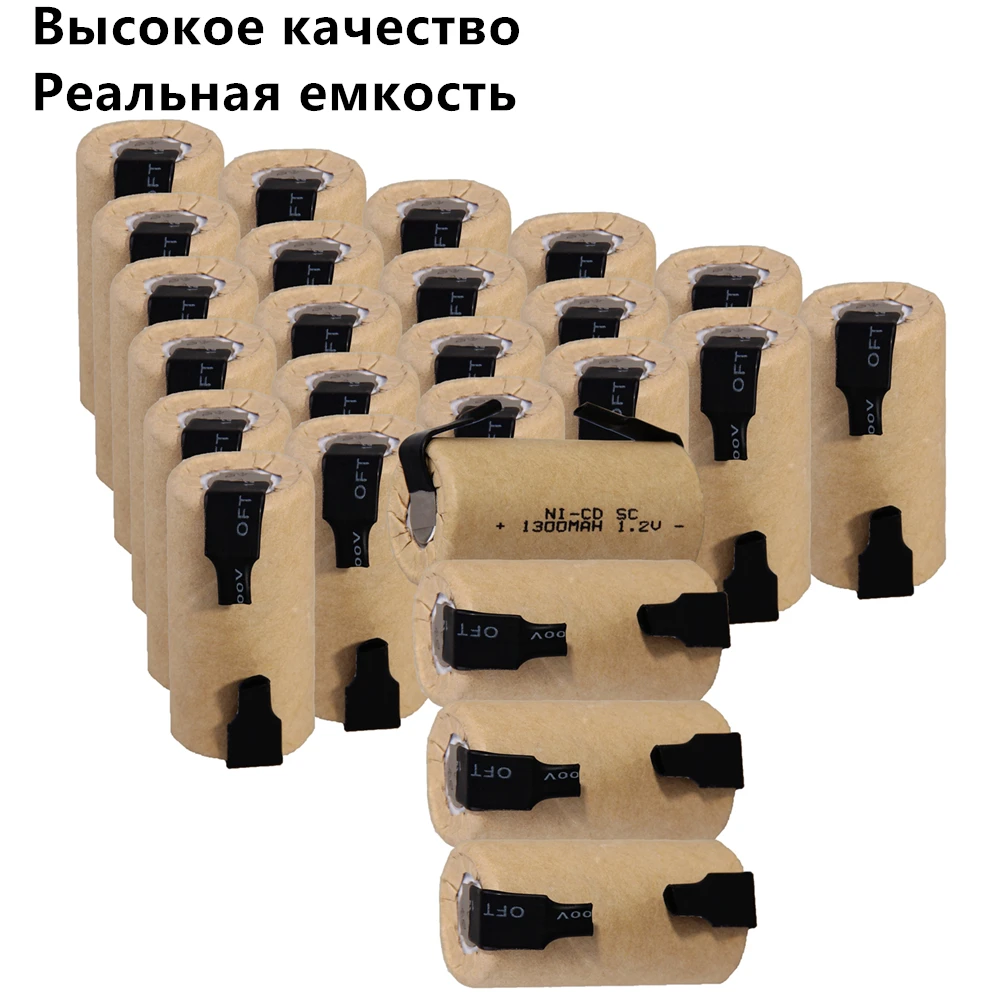 25 шт. SC батарея 1 2 V SUBC батареи перезаряжаемые 1300mah плоский верх | Электроника