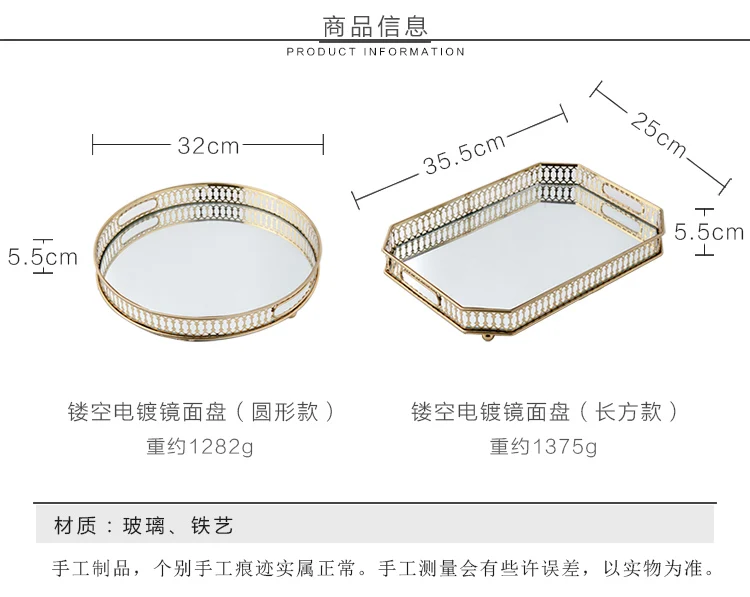 Стеклянный поднос для хранения в скандинавском стиле, железный позолоченный поднос с зеркальным дном, овальная тарелка для фруктов в горошек, настольный поднос для мелких предметов, ювелирный поднос
