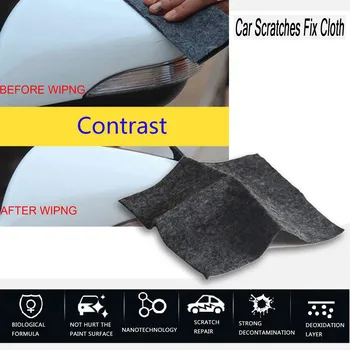 

Car Scratch Repair Nanometer Surface Rags Light Paint Scratches Remover Care