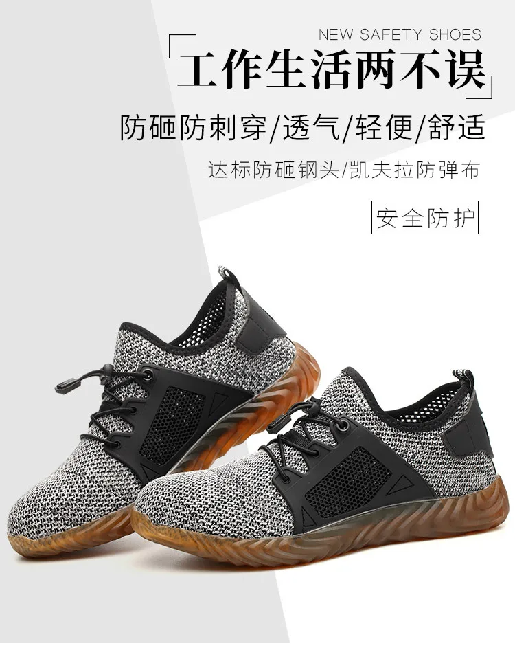 for vip Puncture-Proof Work Sneakers Breathable Shoes