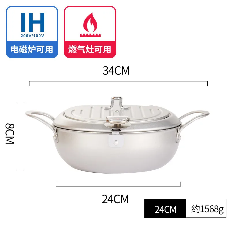 Японский сковорода с крышкой контролируемая температура Япония темпура Корея сковорода электромагнитная печь термометр фритюрница - Цвет: 24cm