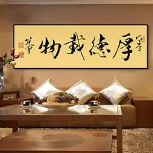 Классическая китайская каллиграфия плакаты абстрактные черно-белые настенные картины для гостиной куадро постеры декоративные без рамки